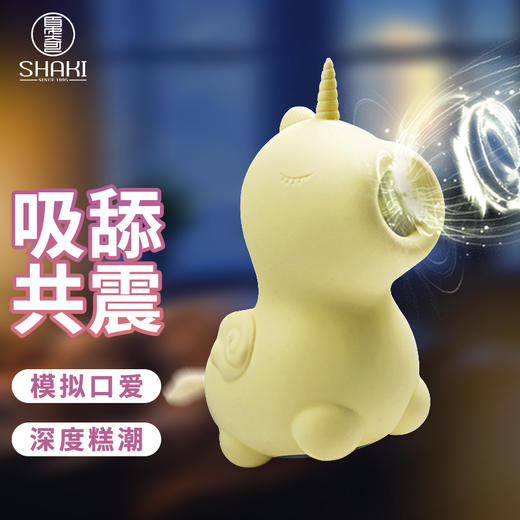 可爱独角兽吮吸舌舔波动强震撩拨C点玩具女用不入体糕潮玩具 商品图13