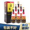 湄窖 复古80版 浓香型 55度 500ml*6瓶【整箱】 商品缩略图0
