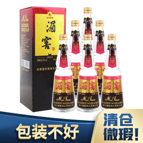 湄窖 复古80版 浓香型 55度 500ml*6瓶【整箱】
