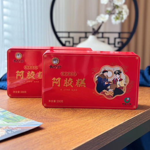 【非遗地道好阿胶 好吃又滋补】李时珍·黑芝麻核桃阿胶糕 正宗东阿阿胶 黑芝麻 核桃 枸杞 红枣 黄酒 5大辅料 7道工序熬制 滋补养颜 200g/盒 商品图2