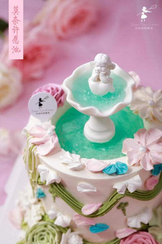 莫奈许愿池蛋糕 | 沙拉拉的厨房 商品图3