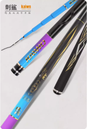 开沃精工将太刺鲨4.5H轻量大物版&6H休闲黑坑钓竿