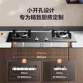 老板（Robam）JZT-30B6D 燃气灶天然气灶双灶嵌入式 4.5kW小尺寸换装可调节灶具灶台 易洁台嵌两用高效猛火灶家用