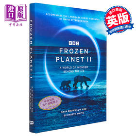 【中商原版】大卫 爱登堡 冰冻星球2 BBC纪录片 全彩照片精装 Frozen Planet II 英文原版 Mark Brownlow Elizabeth White