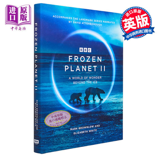 【中商原版】大卫 爱登堡 冰冻星球2 BBC纪录片 全彩照片精装 Frozen Planet II 英文原版 Mark Brownlow Elizabeth White 商品图0