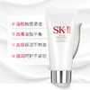 【体验装】日本SK-II SK2 洗面奶洁面膏氨基酸 20g 小样 商品缩略图2