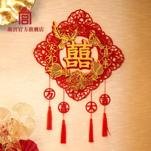 万喜大吉 婚庆套装 红包静电贴喜字贴 小挂饰 商品图1