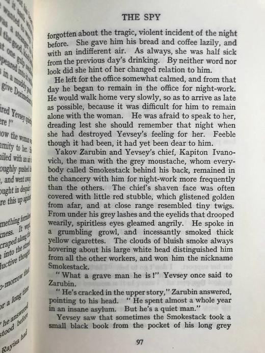 高尔基《间谍》 9幅插图 苍鹭出版社（HeronBooks）复古仿皮精装插图本 商品图12