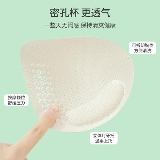 雅黛丽内衣女小胸聚拢一片式无痕文胸无钢圈小浪花撞色美背女胸罩 商品图4