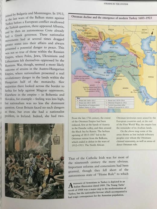 欧洲帝国图史 数百幅插图 精装大16开 商品图10