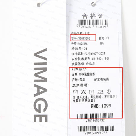 VIMAGE纬漫纪秋季新款时尚个性扎染印花上衣女V2013606 商品图6