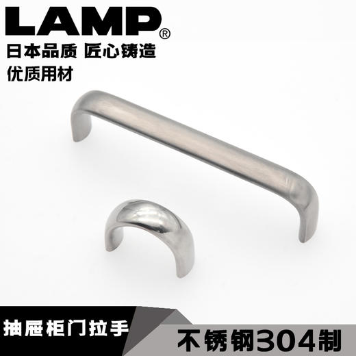 世嘉智尼 lamp蓝普抽屉柜门不锈钢304拉手柜门 现代简约门把手 DS 商品图0