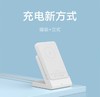 小米磁吸无线充电宝 商品缩略图3