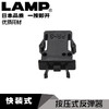 日本LAMP卡装设备门用按压式反弹器一按即开碰碰开免拉手PR3PK 商品缩略图0