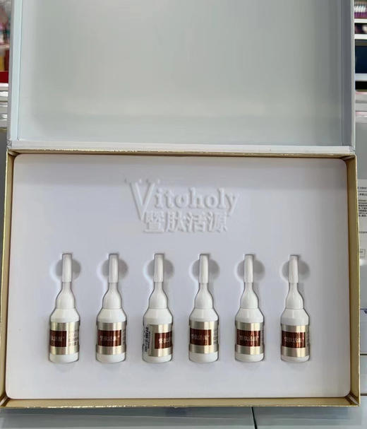 暨肽活源小白瓶 买一送一 商品图2