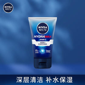 妮维雅(NIVEA)男士水活多效洁面乳100g