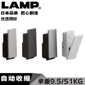 日本LAMP蓝普收藏阻尼缓冲挂钩金属自动收缩折叠黑色挂衣钩NF-45