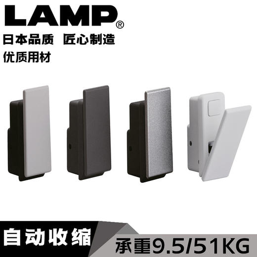 日本LAMP蓝普收藏阻尼缓冲挂钩金属自动收缩折叠黑色挂衣钩NF-45 商品图0