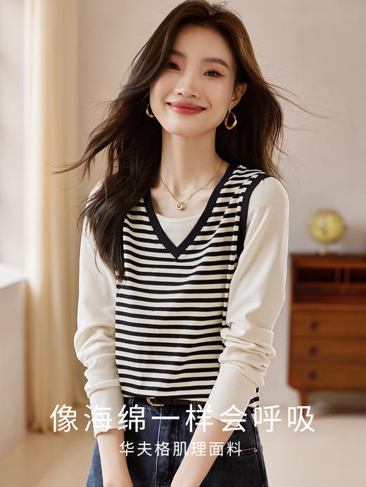 【129选3件，不退换】熙世界假两件长袖拼接华夫格条纹T恤衫女设计感上衣2025秋新款 商品图1