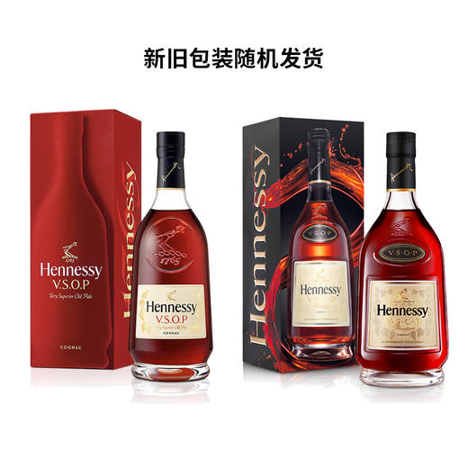 轩尼诗VSOP干邑白兰地1500ml/1瓶/2瓶 商品图1
