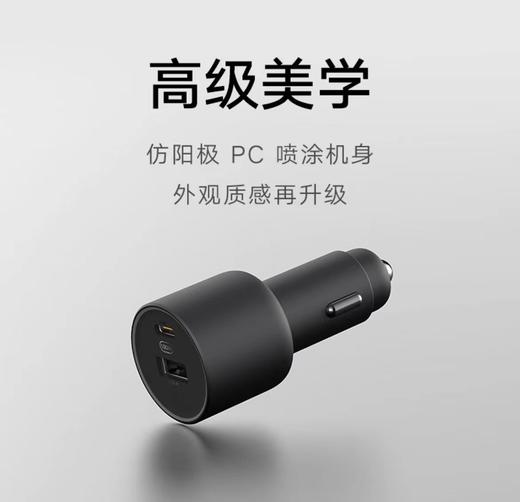小米车载充电器快充版100W(1A1C) 商品图2
