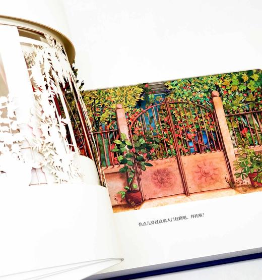 纸雕书！！《我等你》，16开精装，法  海贝尔著，上海人民美术出版社2021年一版一印，定价498，全网限价348元。 商品图13