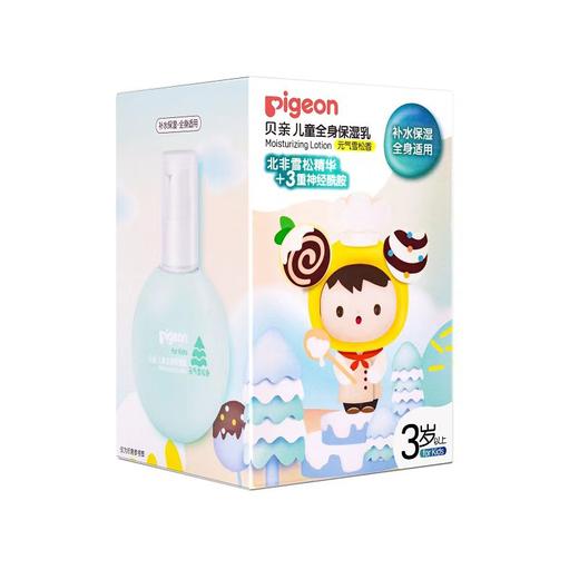 贝亲儿童全身保湿乳180ml 商品图1