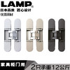 lamp蓝普家具柜门隐形铰链合页玻璃门铰链合页小柜门使用HES3D-90 商品缩略图0