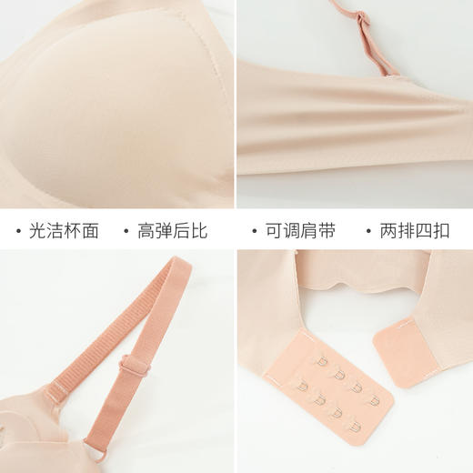 雅黛丽内衣女小胸聚拢一片式无痕文胸无钢圈小浪花撞色美背女胸罩 商品图7