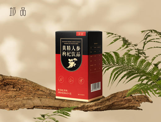 【邱品 黄精人参枸杞饮品】黄精人参枸杞 一盒8袋，30毫升/袋   直饮或者冲鸡汤均可 商品图1