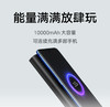 小米无线充电宝10000mAh 10W 商品缩略图1