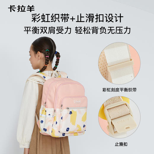 卡拉羊儿童双肩包简约百搭旅游背包男女小学初高中游学包拼色书包CX2834+CX5494 商品图5