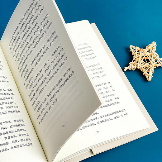 不抑郁的活法 六祖坛经修心课 唤醒身心潜藏活力心灵疗愈励志经典 商品图12