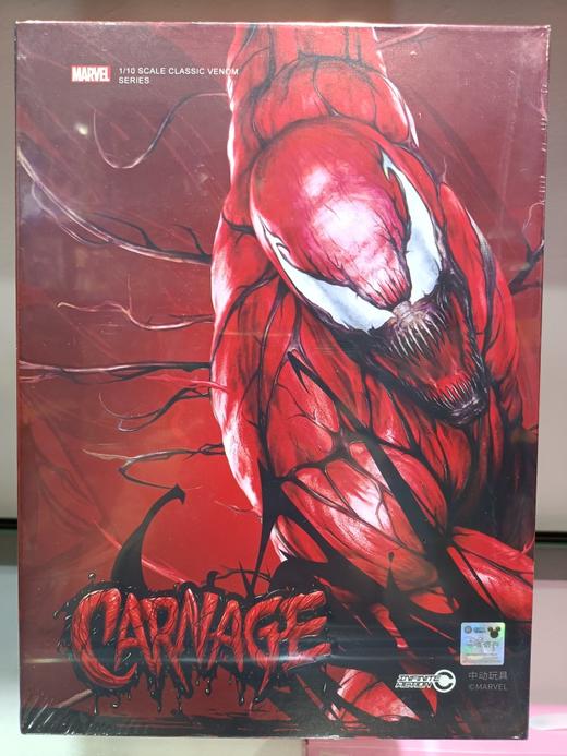 中动漫威正版红色毒液可动手办反浩克蜘蛛侠钢铁侠拆甲台玩具中动 漫威手办 正版授权 商品图2