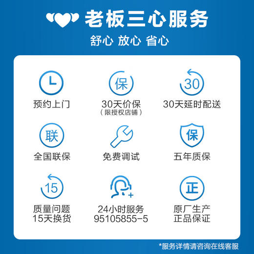 老板（Robam）JZT-30B6D 燃气灶天然气灶双灶嵌入式 4.5kW小尺寸换装可调节灶具灶台 易洁台嵌两用高效猛火灶家用 商品图2