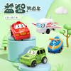 益智轨道车DIY轨道套装 4款主题 可自由拆卸的轨道拼装 电动车玩具 商品缩略图1