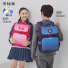 卡拉羊1-4年级18L小学生防下坠减负男女大容量防水双肩大嘴书包星梦缘系列CX2124L 商品缩略图1