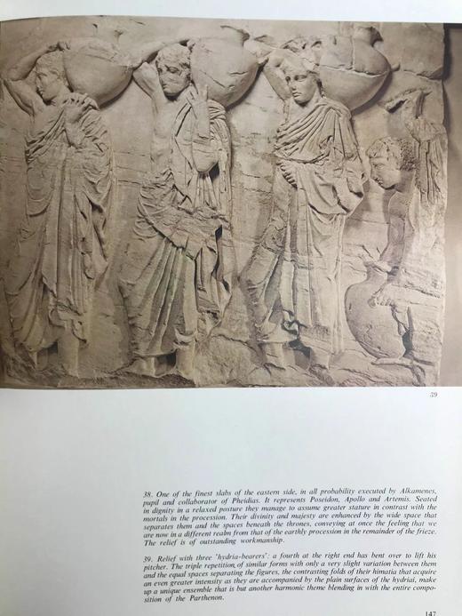 希腊博物馆 442幅彩色插图 精装大16开 商品图14