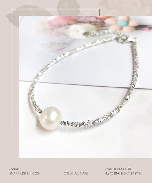 佐奈美S925银碎银素链可调节手链珍珠款 商品图0
