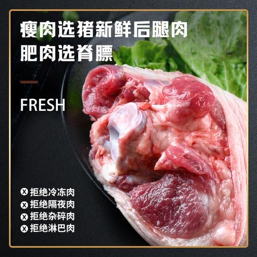 喜辉 经典爆汁肉肠 黑胡椒味/甄原味 400克/盒（50克*8根）*2盒 商品图1