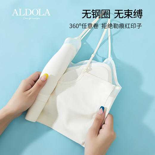 雅黛丽内衣女小胸聚拢无痕薄款透气文胸无钢圈亲肤柔软背心式胸罩 商品图6