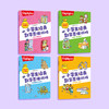 《Highlights小学生经典数学思维游戏》（全4册） 商品缩略图1