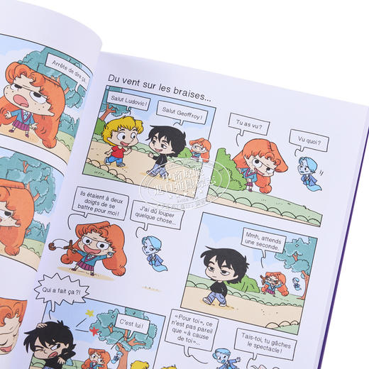 【中商原版】谭先生 讨厌的阿黛尔卷10 法文原版 Mortelle Adele Choubidoulove Tome 10 Mr Tan 商品图3