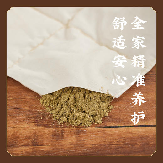 陈允斌特配全年四季草本香枕囊  含春夏秋冬4个顺时枕囊 商品图3