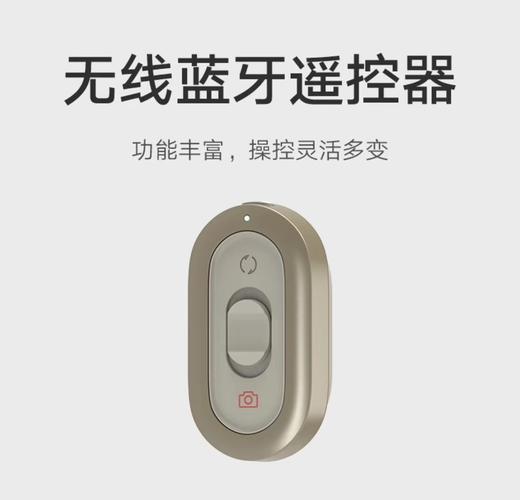 小米蓝牙支架自拍杆变焦款(金色) 商品图1
