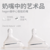 hegen原装进口婴儿宝宝智能奶嘴宽口径超软硅胶仿真母乳新生儿 商品缩略图3