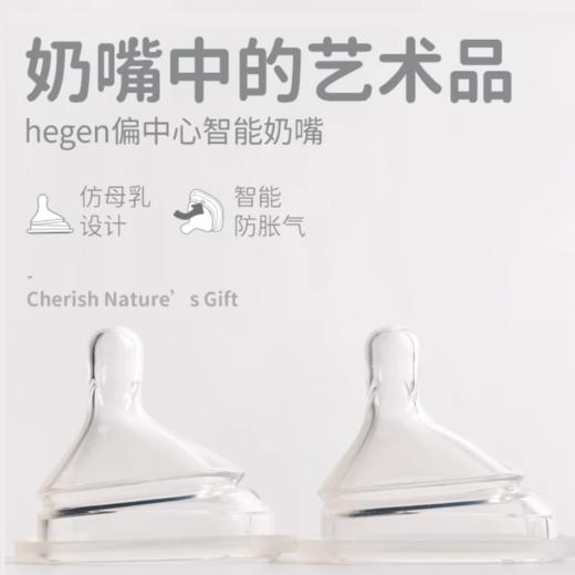 hegen原装进口婴儿宝宝智能奶嘴宽口径超软硅胶仿真母乳新生儿 商品图3