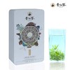 黄红缨瓮安白茶春茶贵州绿茶铁盒装108g办公口粮茶 商品缩略图1