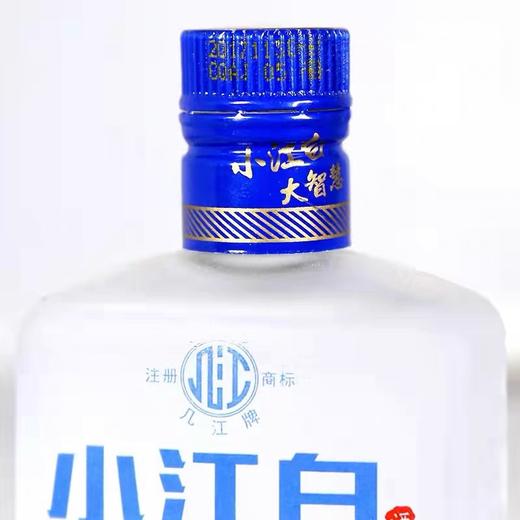 江津老白干【125ml】 商品图1