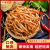【宜昌】峰五味干黄花菜250g 商品缩略图3